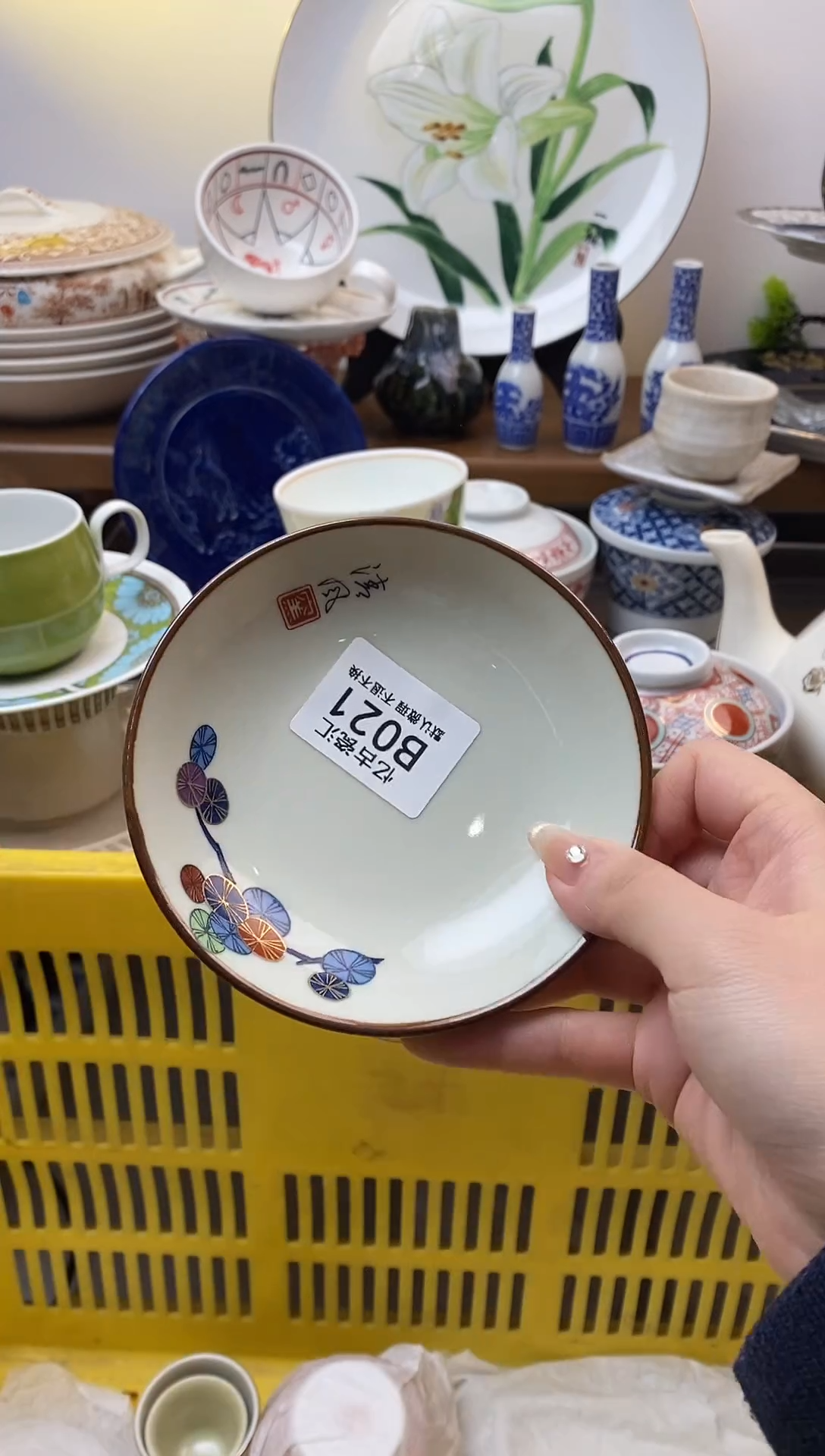 【闪购商品】瓷片021满18包邮默认微瑕不退不换