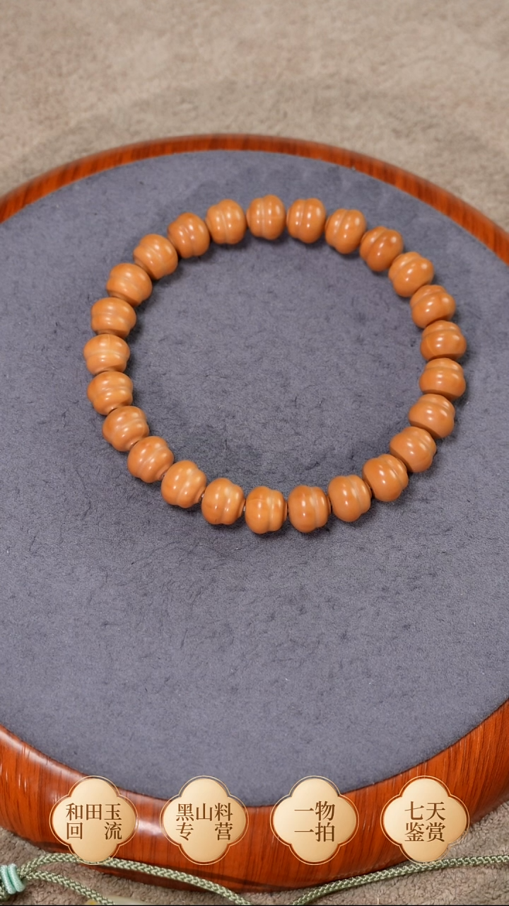 未镶嵌手链和田玉猴头