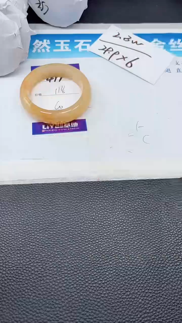 【闪购商品】石英质玉手镯未镶嵌417