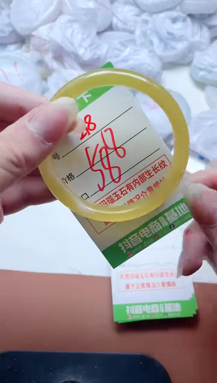 玛瑙/玉髓手镯未镶嵌218