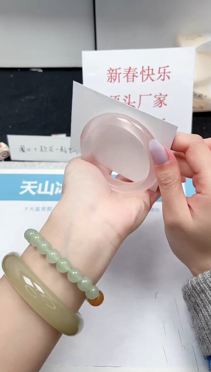 【闪购商品】石英质玉手镯未镶嵌177-55