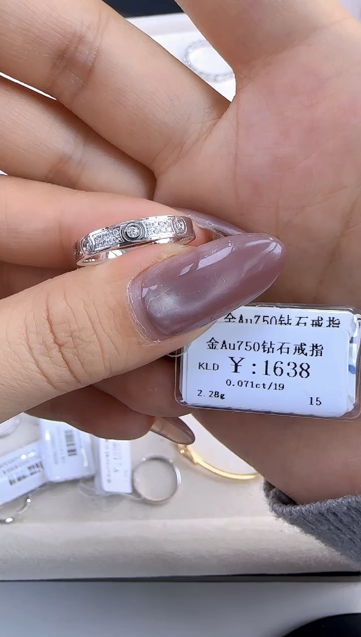 【闪购商品】钻石戒指/指环18K金镶嵌147500