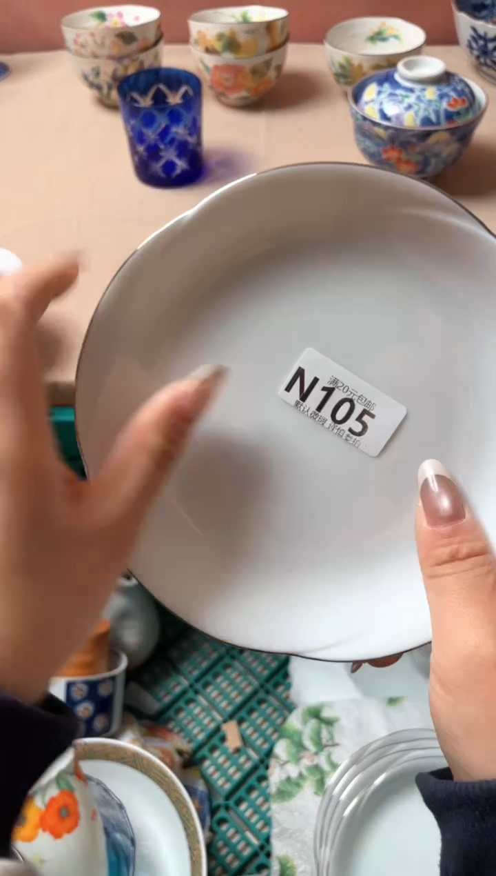 瓷片张*榴瓷器瓷器N105