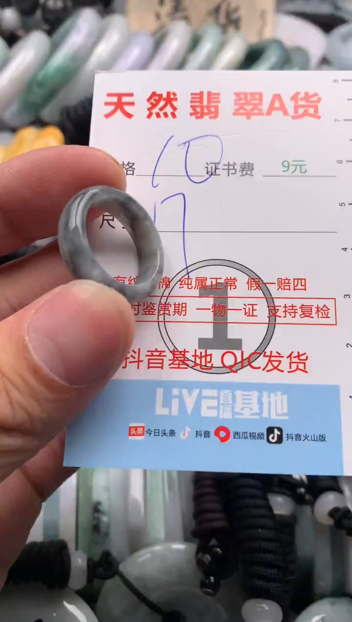 【闪购商品】翡翠吊坠(不含链)未镶嵌1