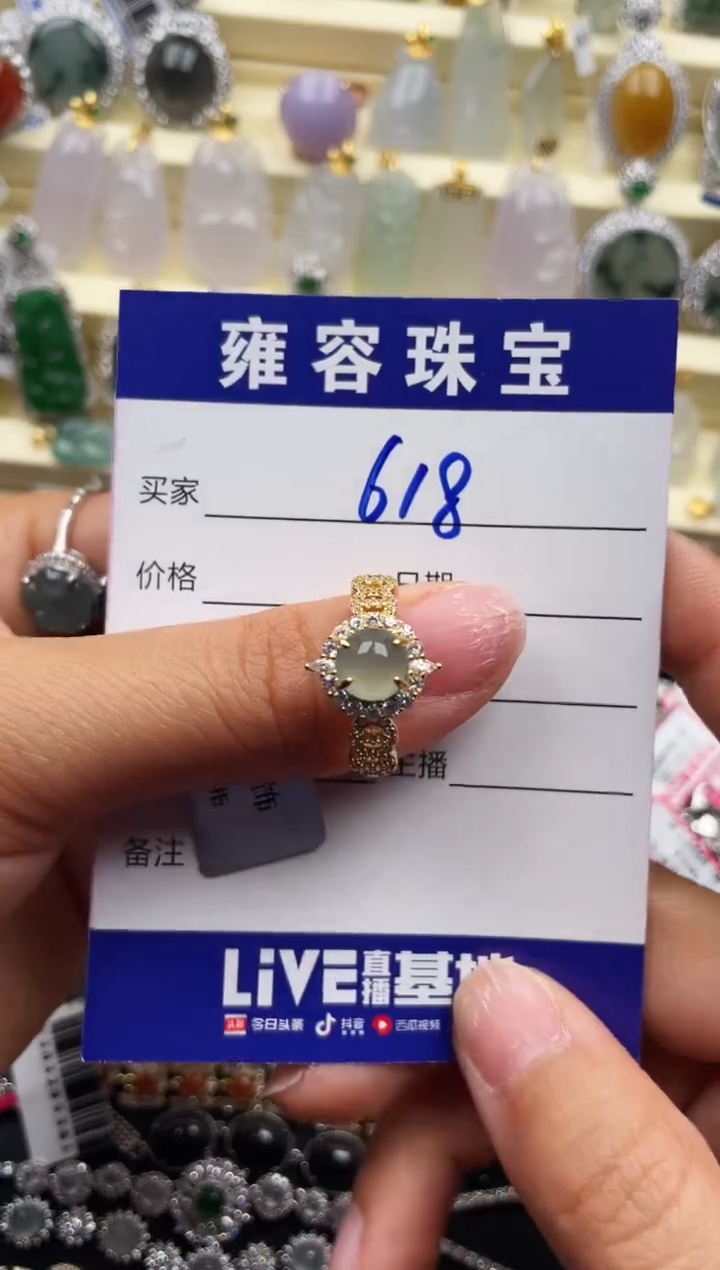 【闪购商品】翡翠戒指银S925镶嵌天然A货翡翠 S925银镶嵌