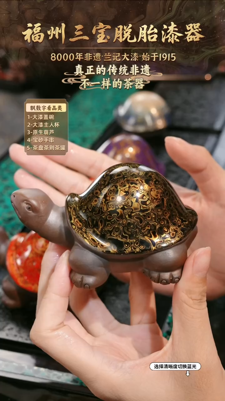 兰记手工漆器-一物一拍 以商品图片为主