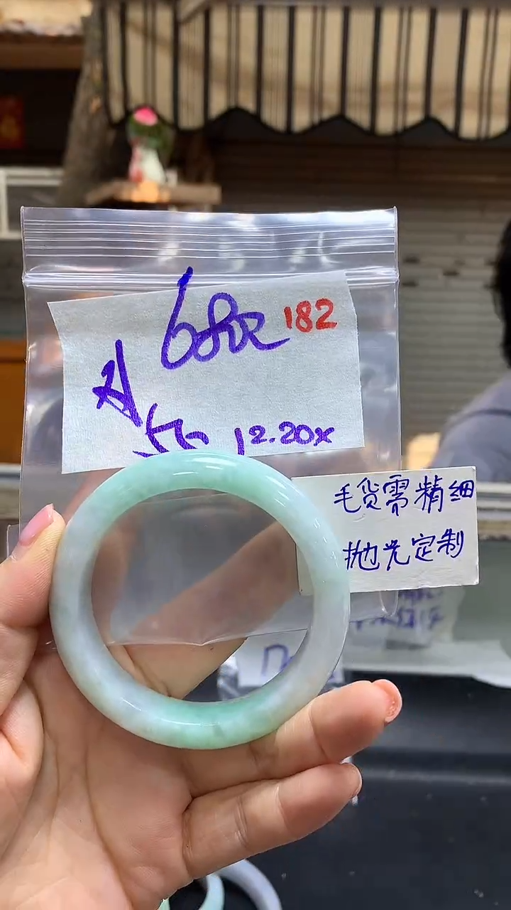 【闪购商品】定制翡翠未镶嵌毛货需精细抛光182多样手镯+680元