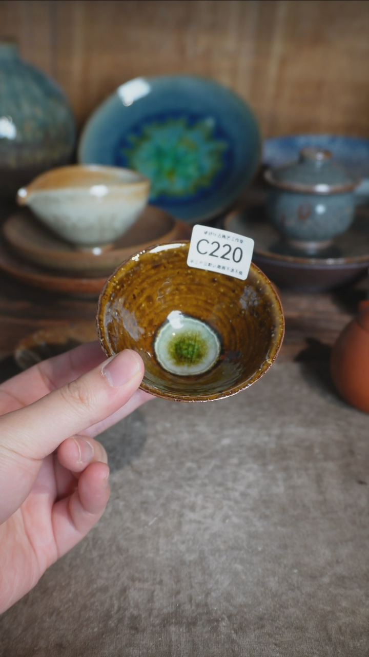 【闪购商品】C220号拍品，一物一拍