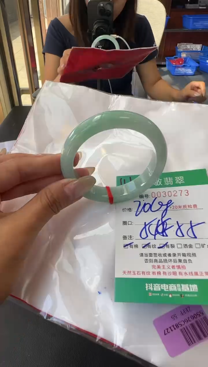未镶嵌手镯翡翠A货手镯