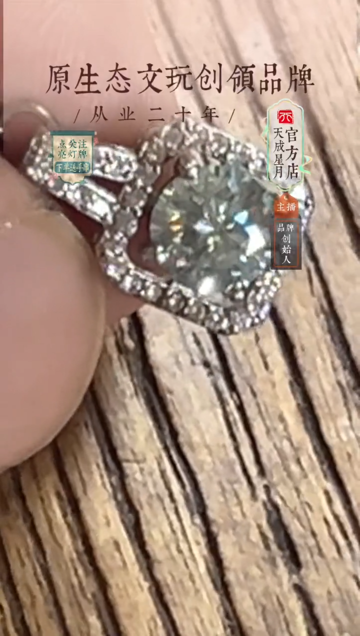 无非金属带**行z  吊坠