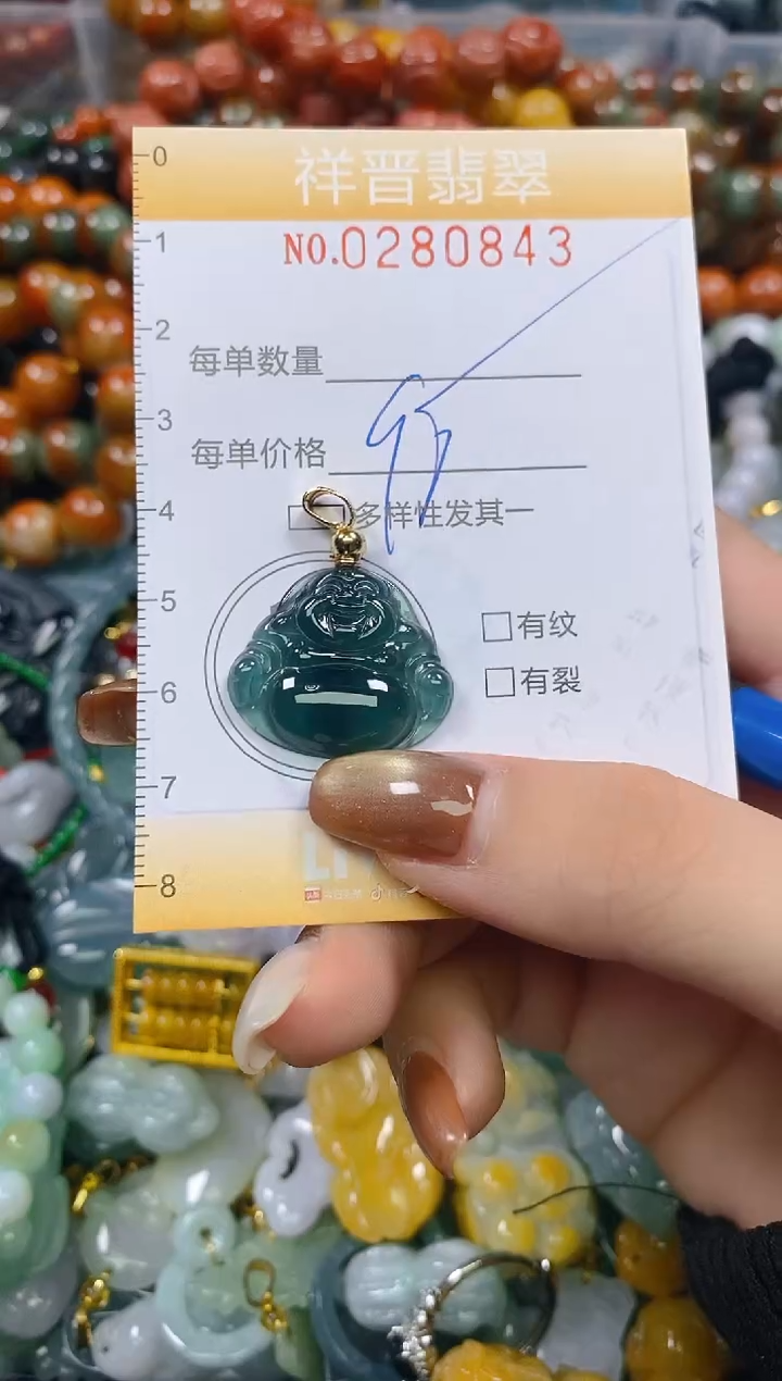 颈饰未镶嵌翡翠闪购0280843