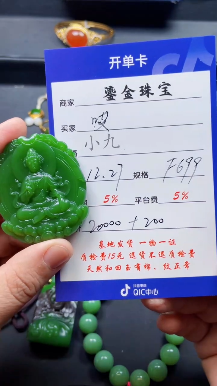 颈饰未镶嵌和田玉哎***喂f699