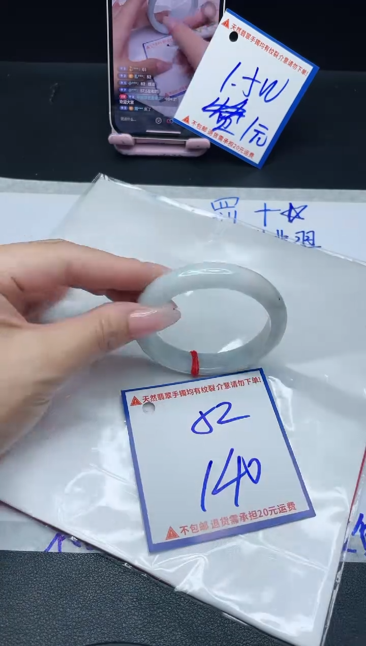 【闪购商品】定制翡翠未镶嵌我