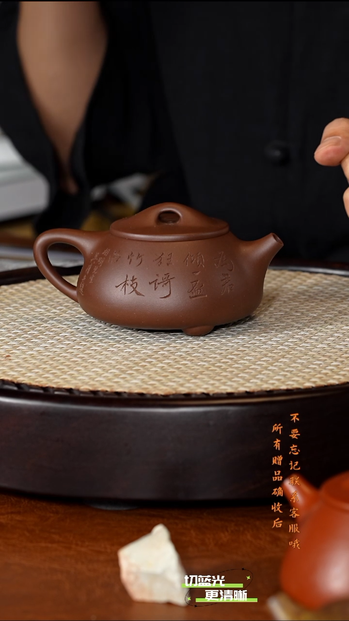 宜兴紫砂 YJB 紫泥 景舟石瓢 200cc