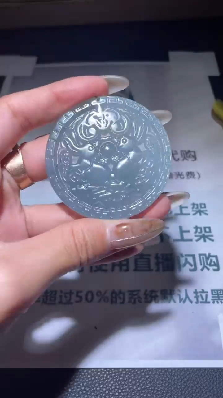 【闪购商品】定制翡翠未镶嵌毛货-不退不换