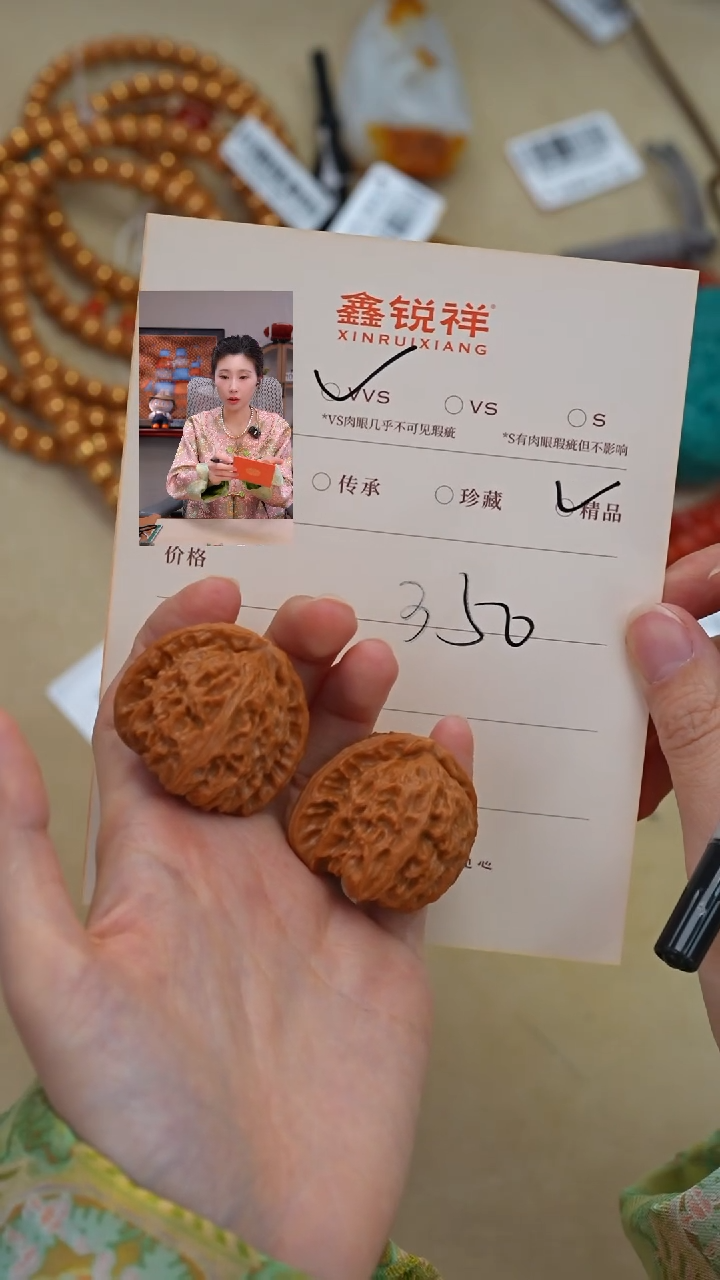 吊坠文玩核桃长****械核桃