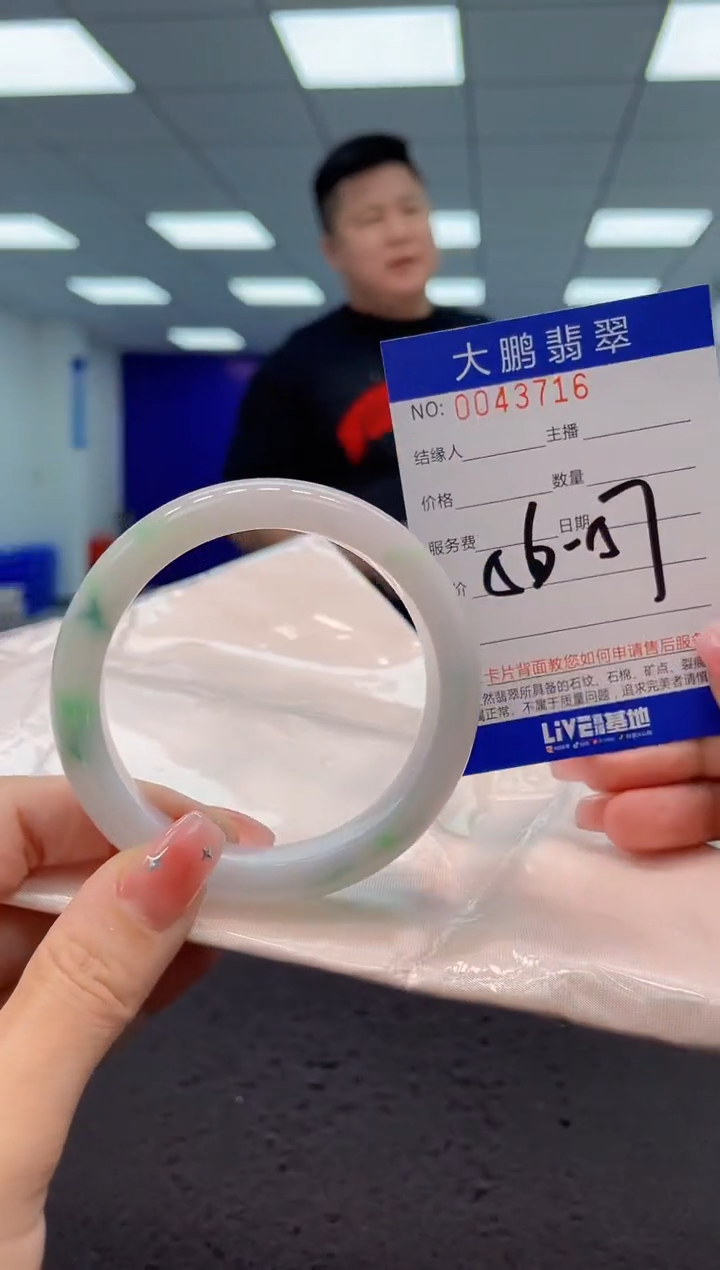 【闪购商品】翡翠手镯未镶嵌AAAAAAAAAA