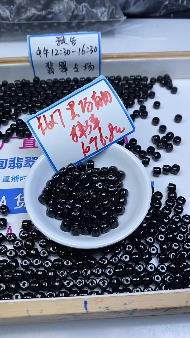 未镶嵌散珠玛瑙/玉髓E676 黑玛瑙直切老型6*7mm10颗6.8元