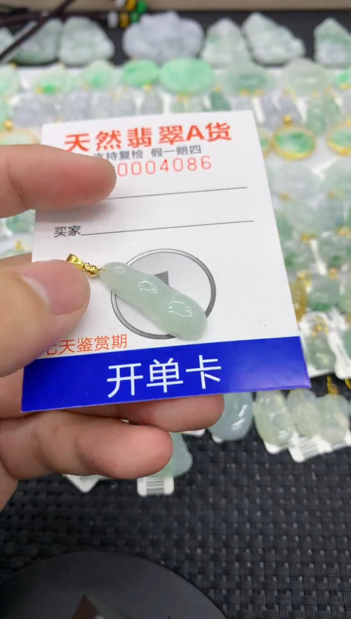 【闪购商品】翡翠颈饰未镶嵌11111111111