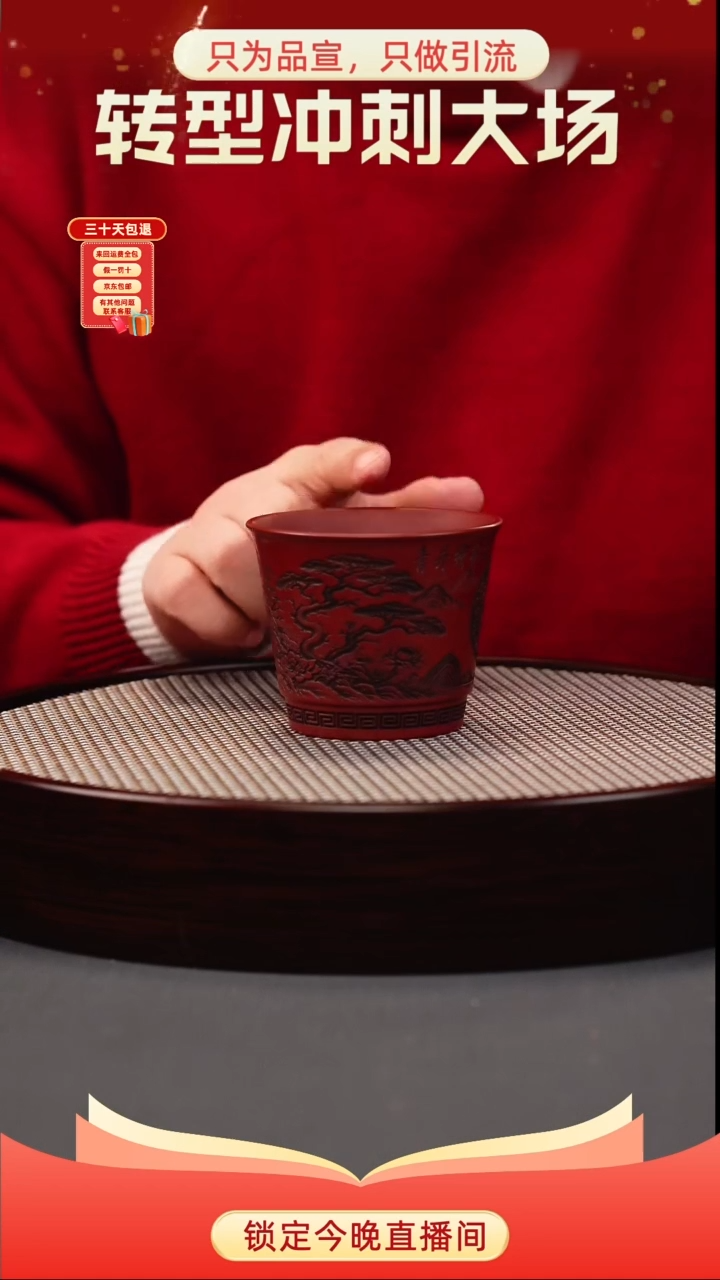 茶壶紫砂大红袍 山水八卦杯