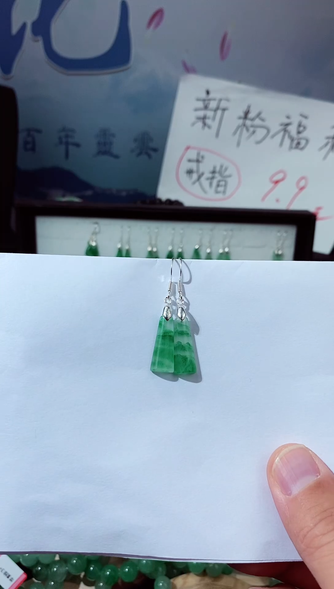 【闪购商品】石英质玉耳钉银S925镶嵌耳坠