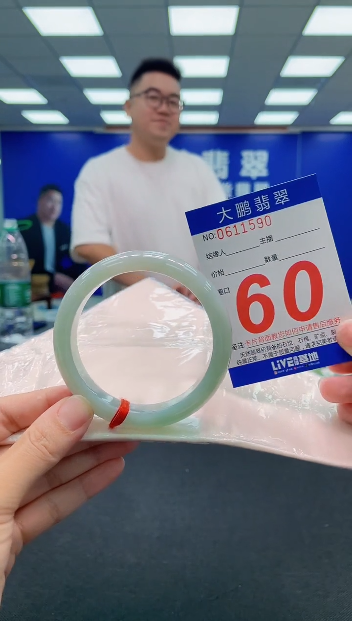 翡翠手镯未镶嵌AAAAAAAAA