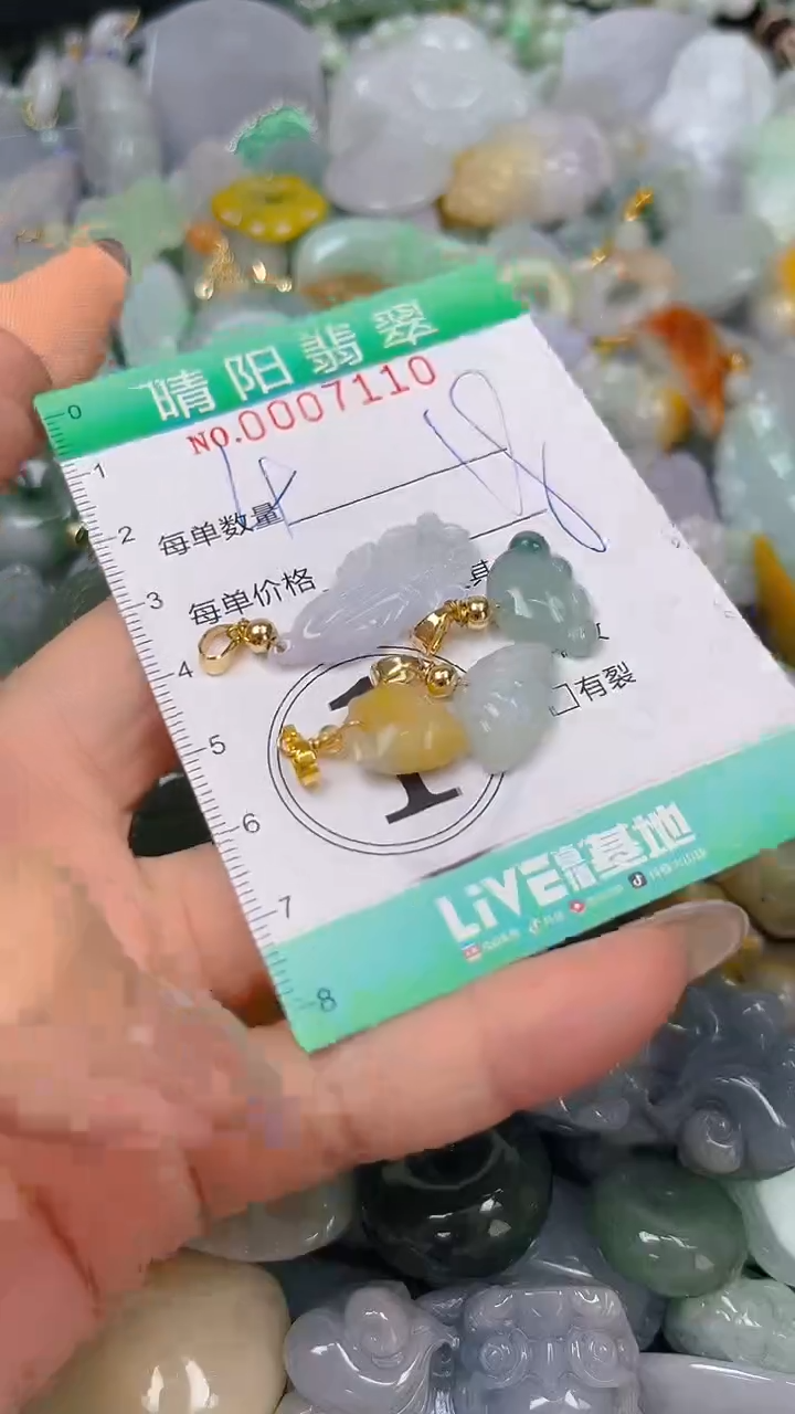 翡翠未镶嵌颈饰闪购0007110