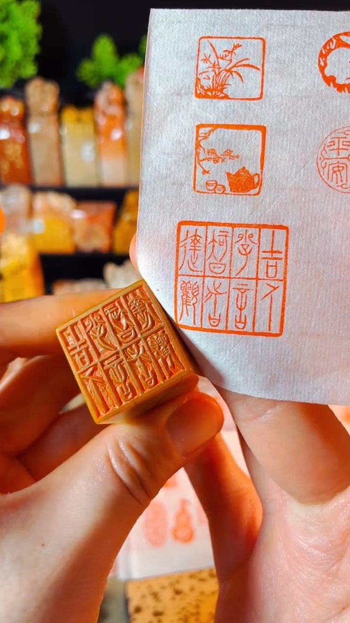 【闪购商品】巴林石印石手工篆刻《吉人少言智者达观》2.5