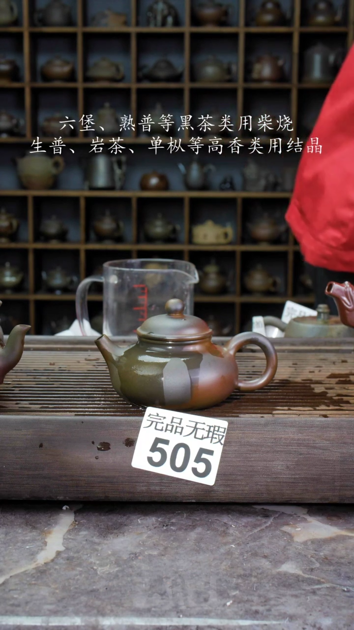 【闪购商品】壶505四大名陶钦州坭兴陶