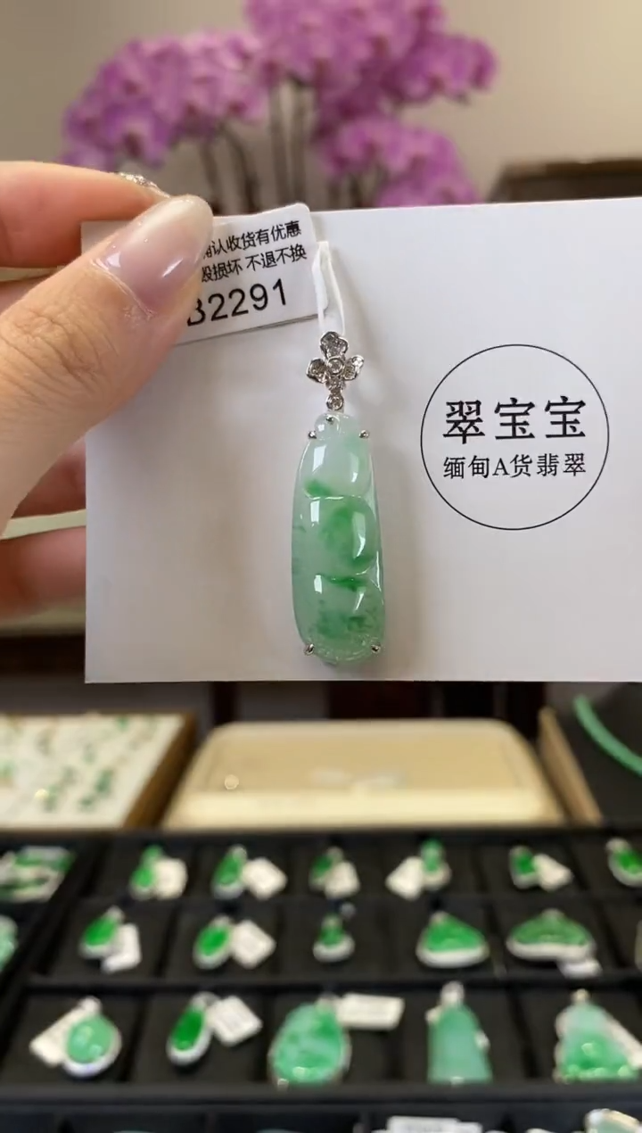 翡翠18K金镶嵌颈饰B2291 福豆 含运营费