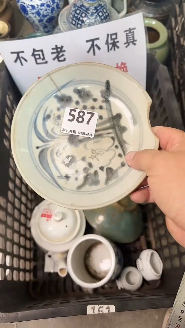 瓷片传***当hgjjk587