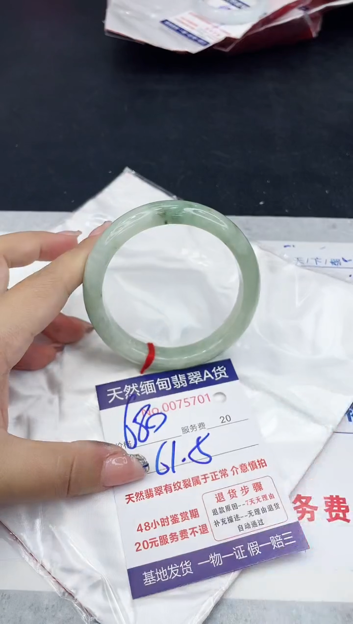 【闪购商品】翡翠手镯未镶嵌888888888888
