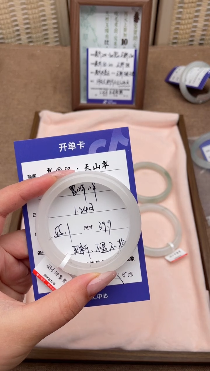 【闪购商品】石英质玉手镯未镶嵌微瑕特价款不退不换