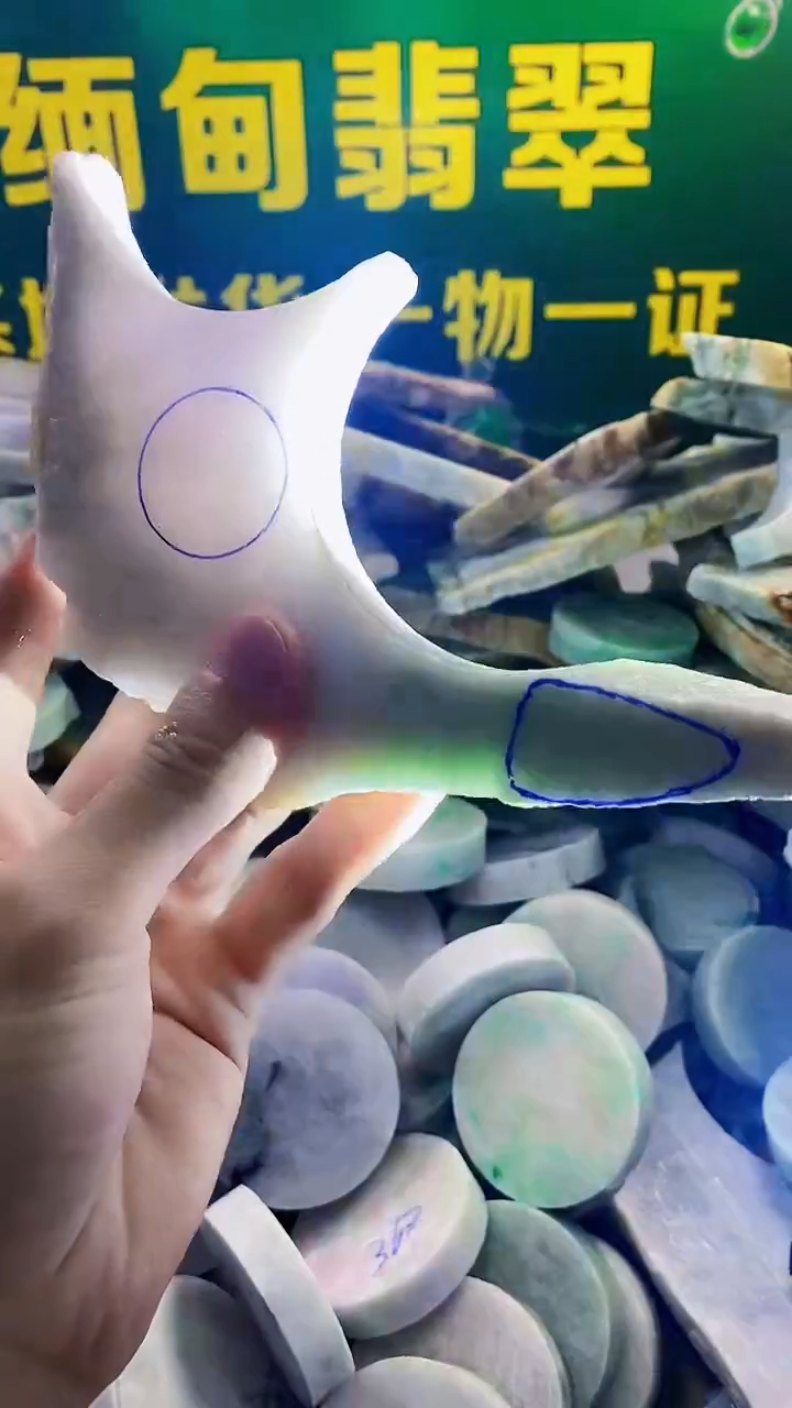 未镶嵌定制翡翠纯天然A货翡翠30