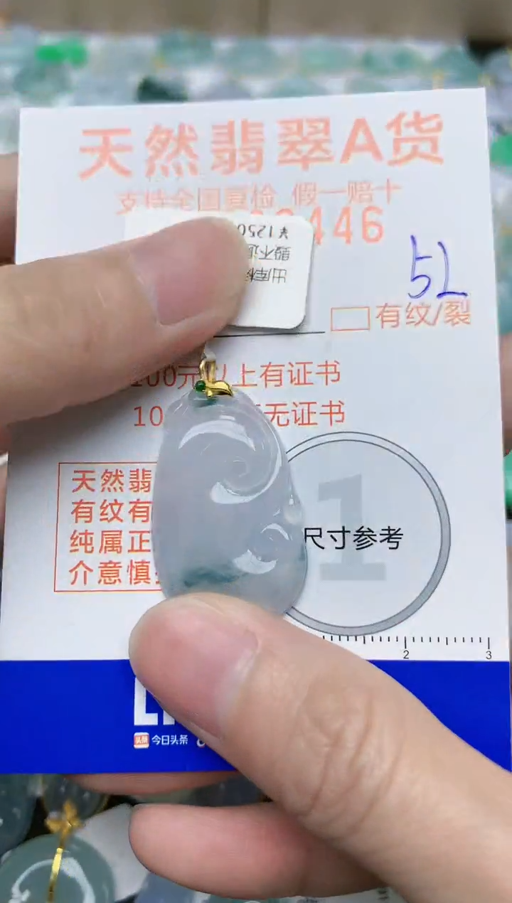 【闪购商品】翡翠颈饰18K金镶嵌52天然翡翠A货 