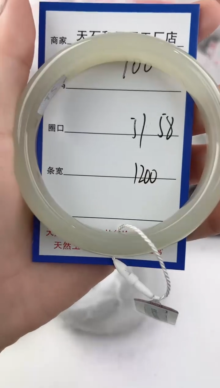 未镶嵌手镯和田玉100颜色微差无瑕疵