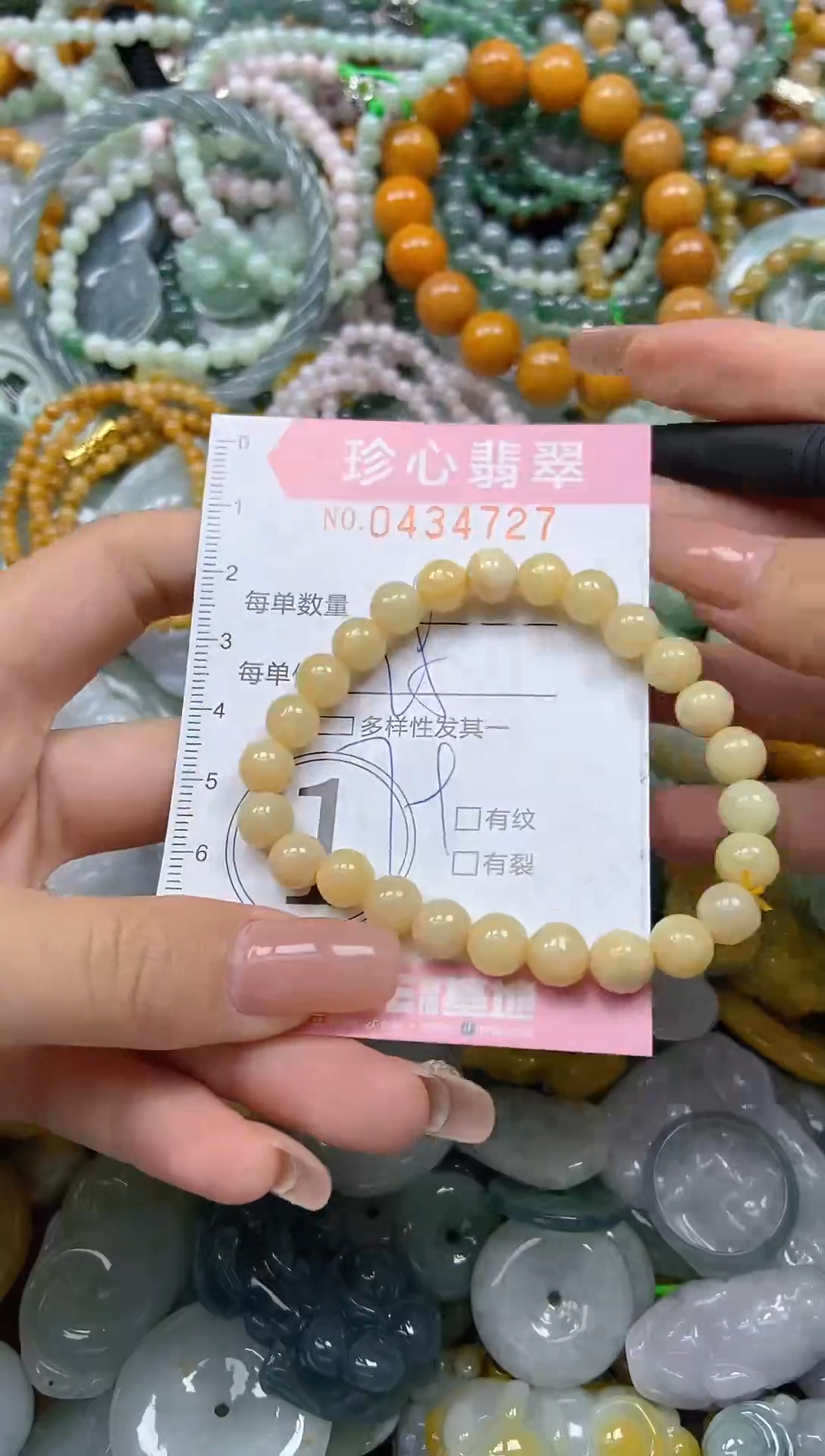 颈饰未镶嵌翡翠闪购0434727