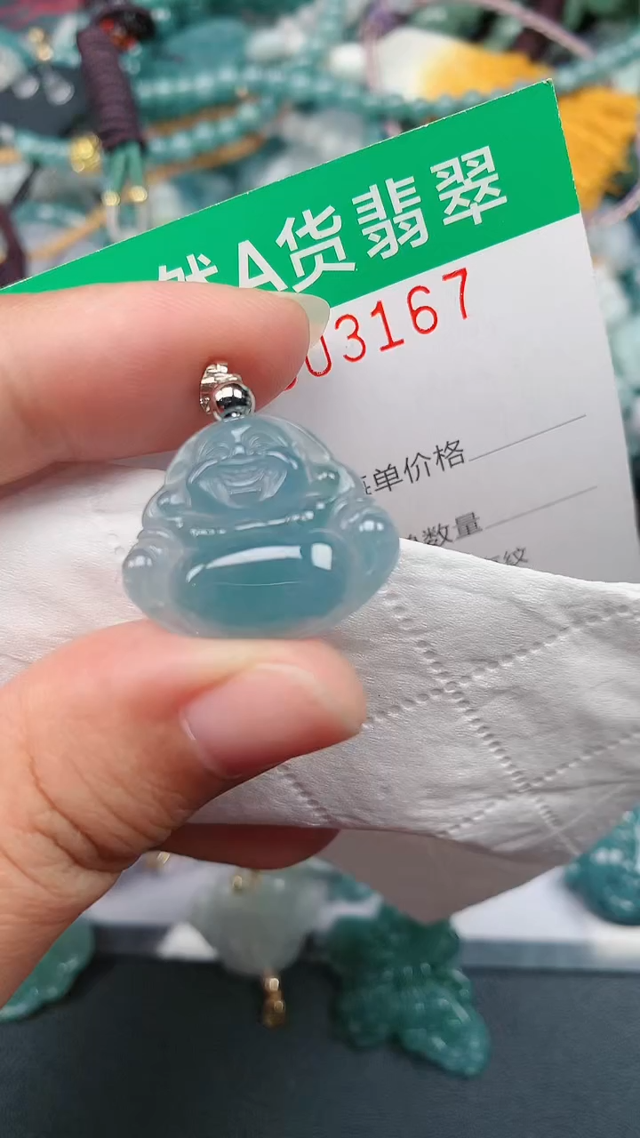 颈饰未镶嵌翡翠.0003167