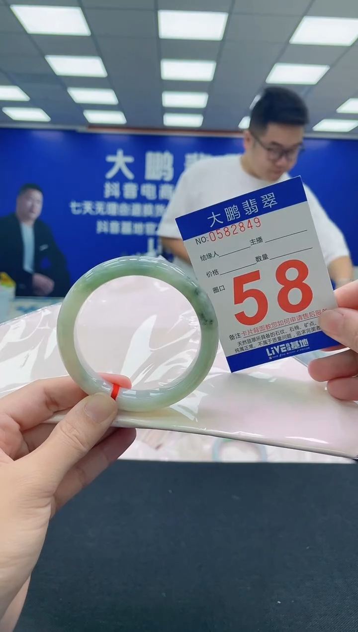 未镶嵌手镯翡翠AAAAAAAAA