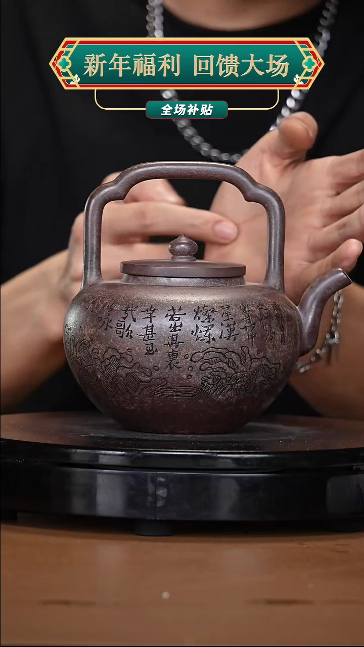 【闪购商品】宜兴高端原矿紫砂