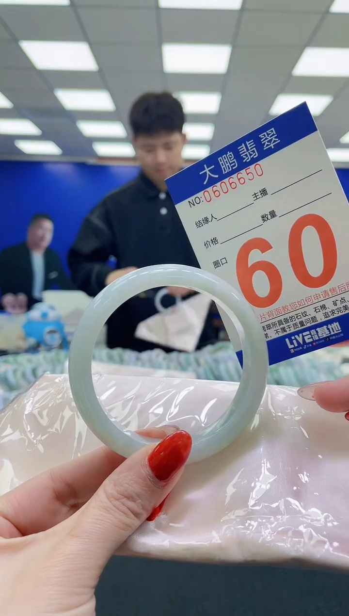 未镶嵌手镯翡翠AAAAAAAAAAAAAAAAAA