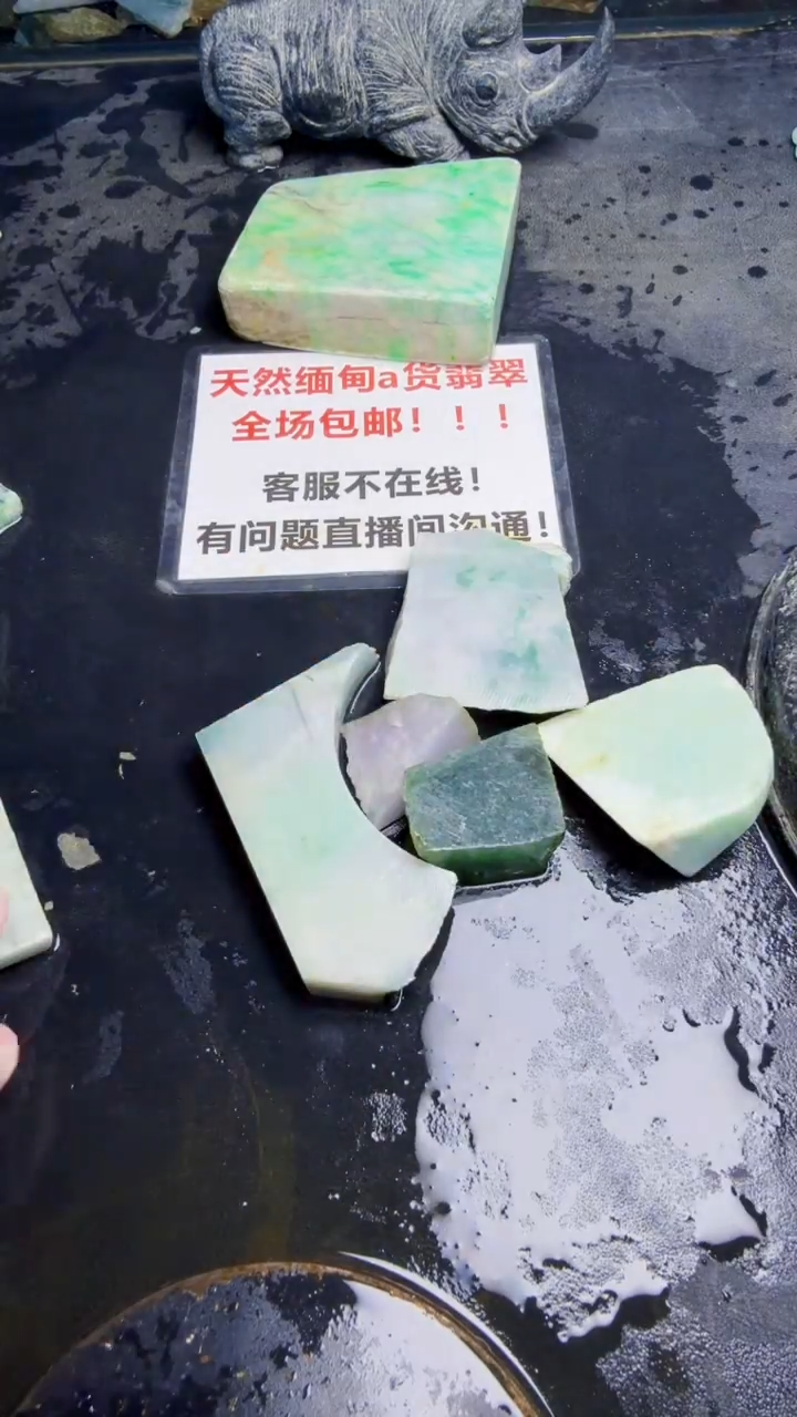 未镶嵌挂件翡翠鼎**水天然翡翠218