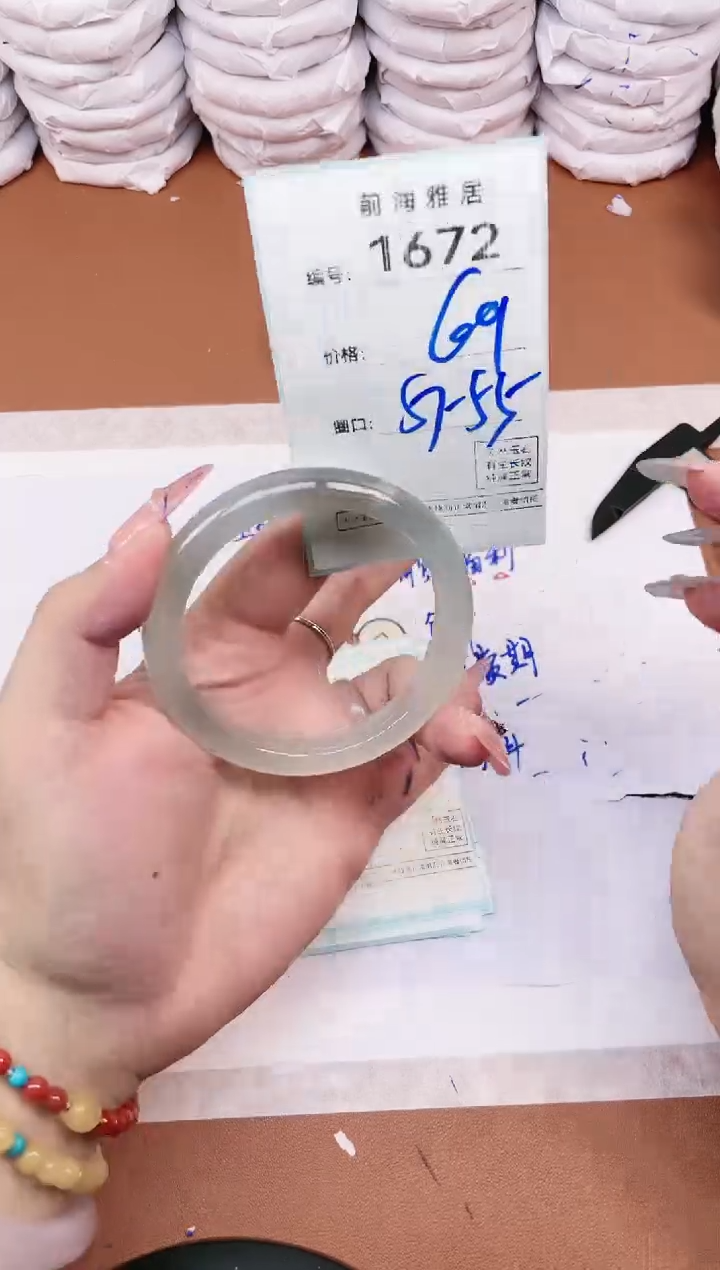 【闪购商品】玛瑙/玉髓手镯未镶嵌1672