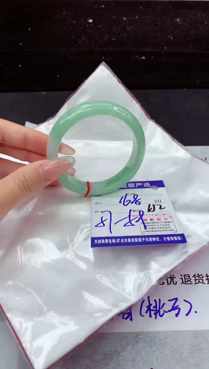 翡翠手镯未镶嵌1