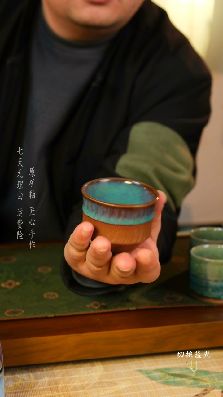 【闪购商品】手工钧瓷  经典流传