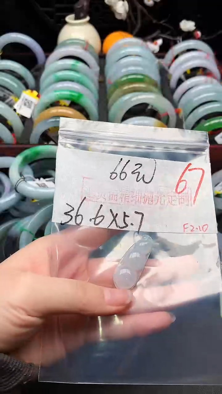 【闪购商品】定制翡翠未镶嵌毛货需精细抛光+多样性发货拍一发一