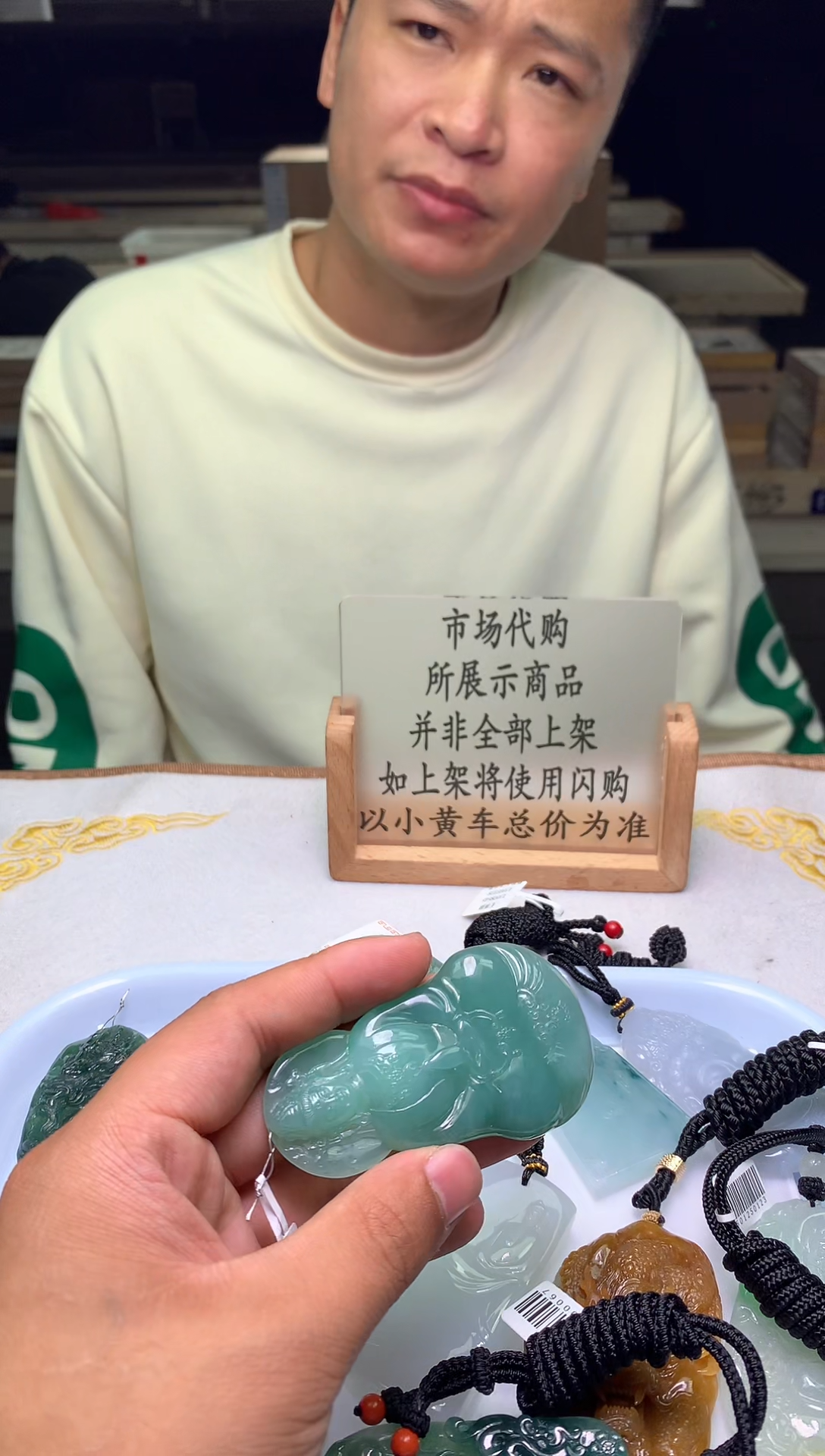 【闪购商品】定制翡翠未镶嵌2132123113