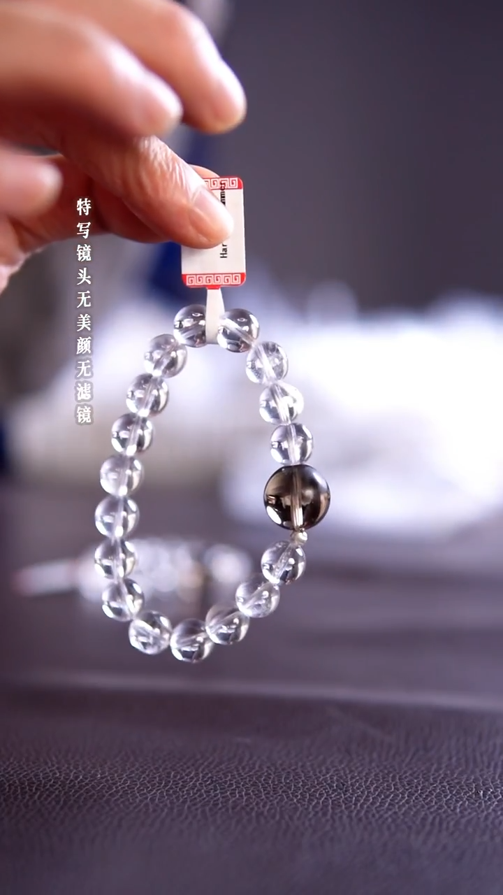 未镶嵌手链水晶29-10白水晶设计款手链