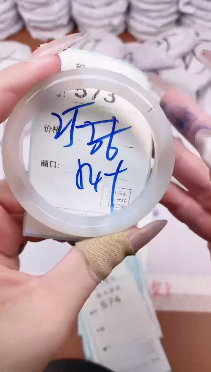 【闪购商品】玛瑙/玉髓手镯未镶嵌573