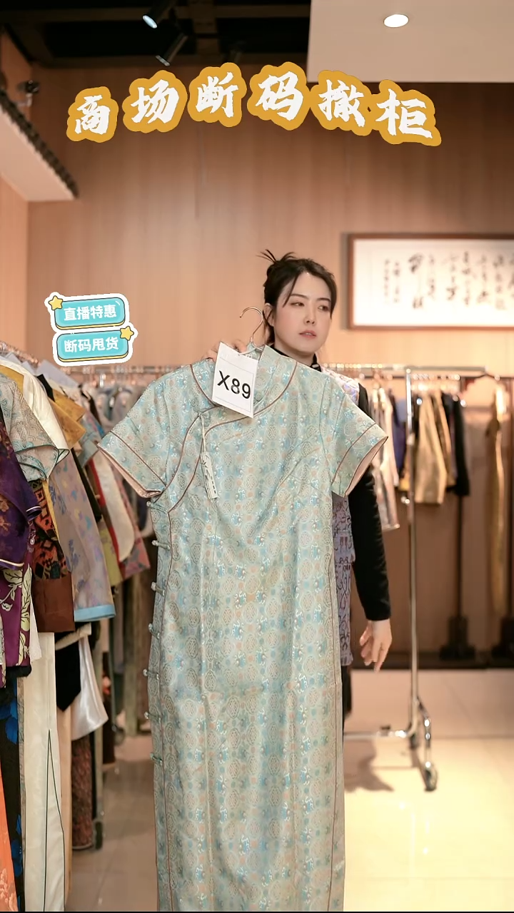 X89 3L码 新中式国风